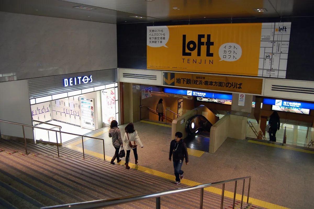 Canal City Hakata's vibrant shopping and entertainment complex in Fukuoka, Japan, with its winding canal and fountain show