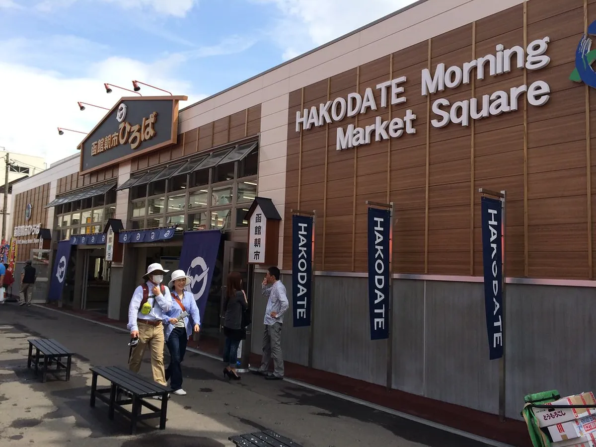 Hakodate Morning Market: Timing and Layout
