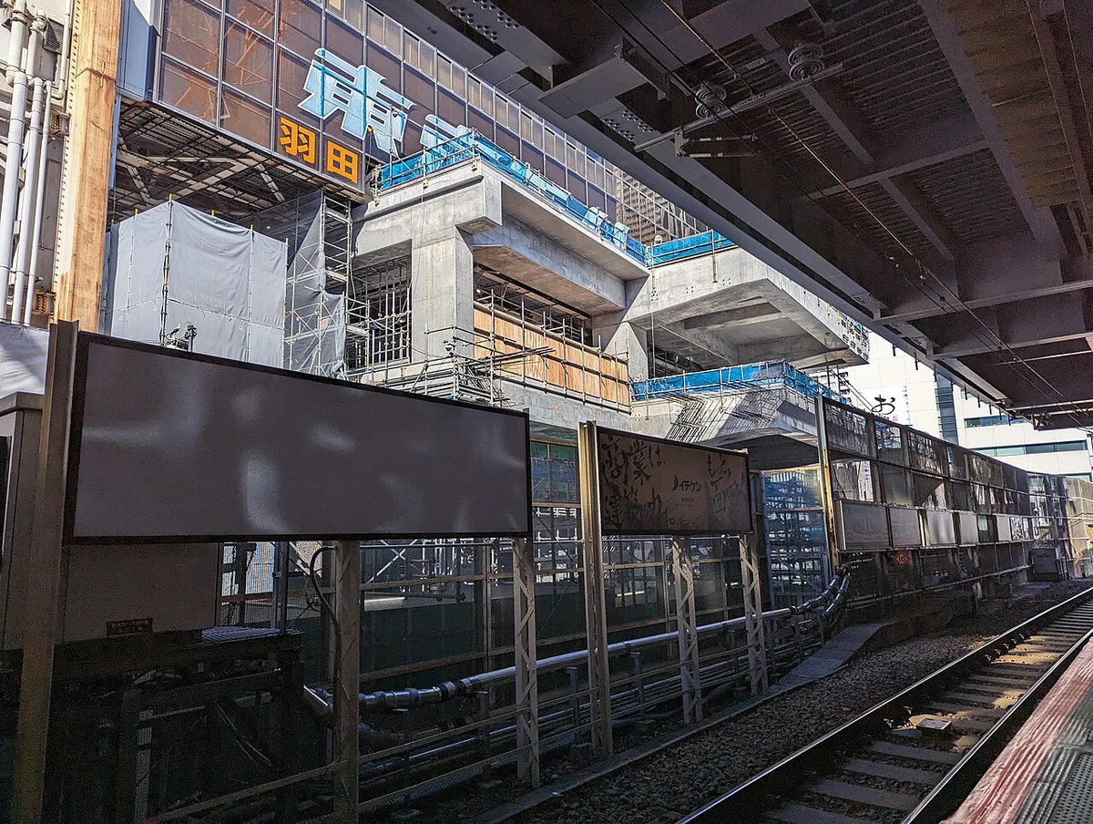 Hamamatsucho Station, Tokyo, Japan — 2