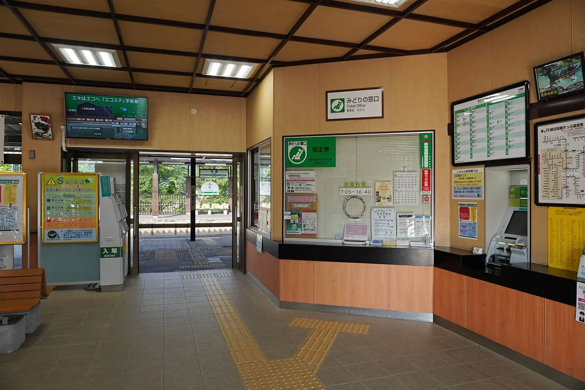 JR East Hiraizumi Station Gate, Iwate Pref.jpg