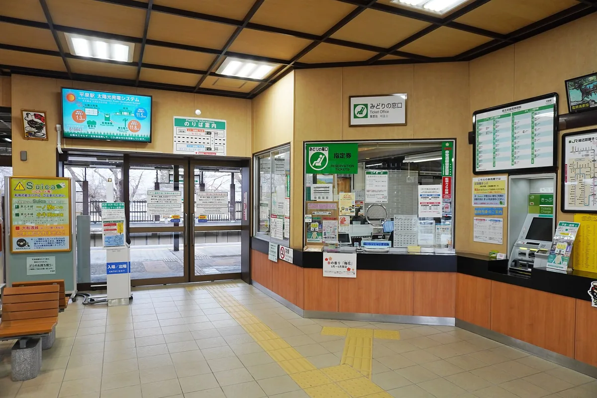 JR East Hiraizumi Station Gate, Iwate Pref 20240323.jpg