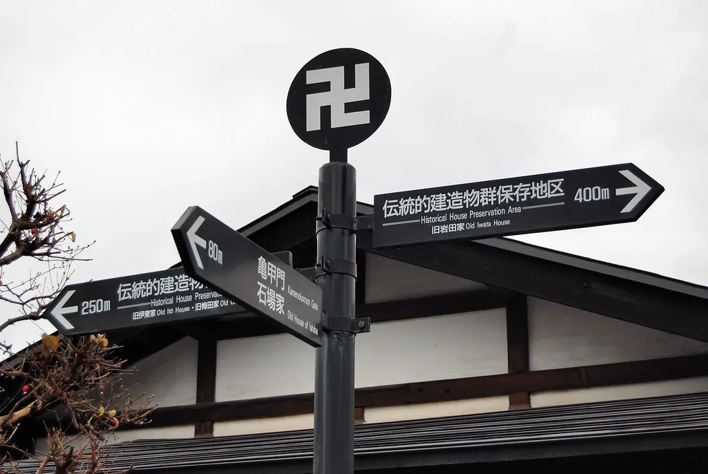 Hirosaki samurai district — Hirosaki, Japan