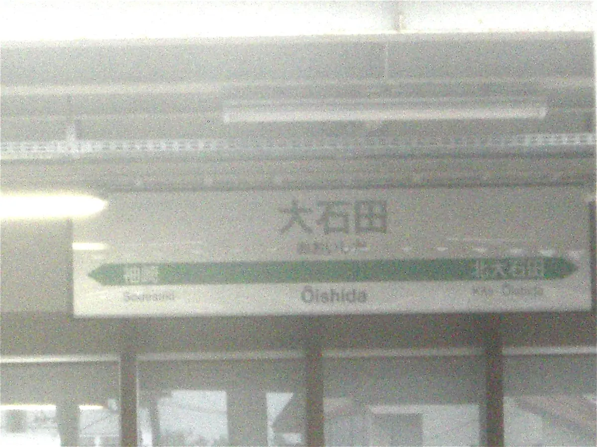 Introduction to Ginzan Onsen in Ginzan Onsen