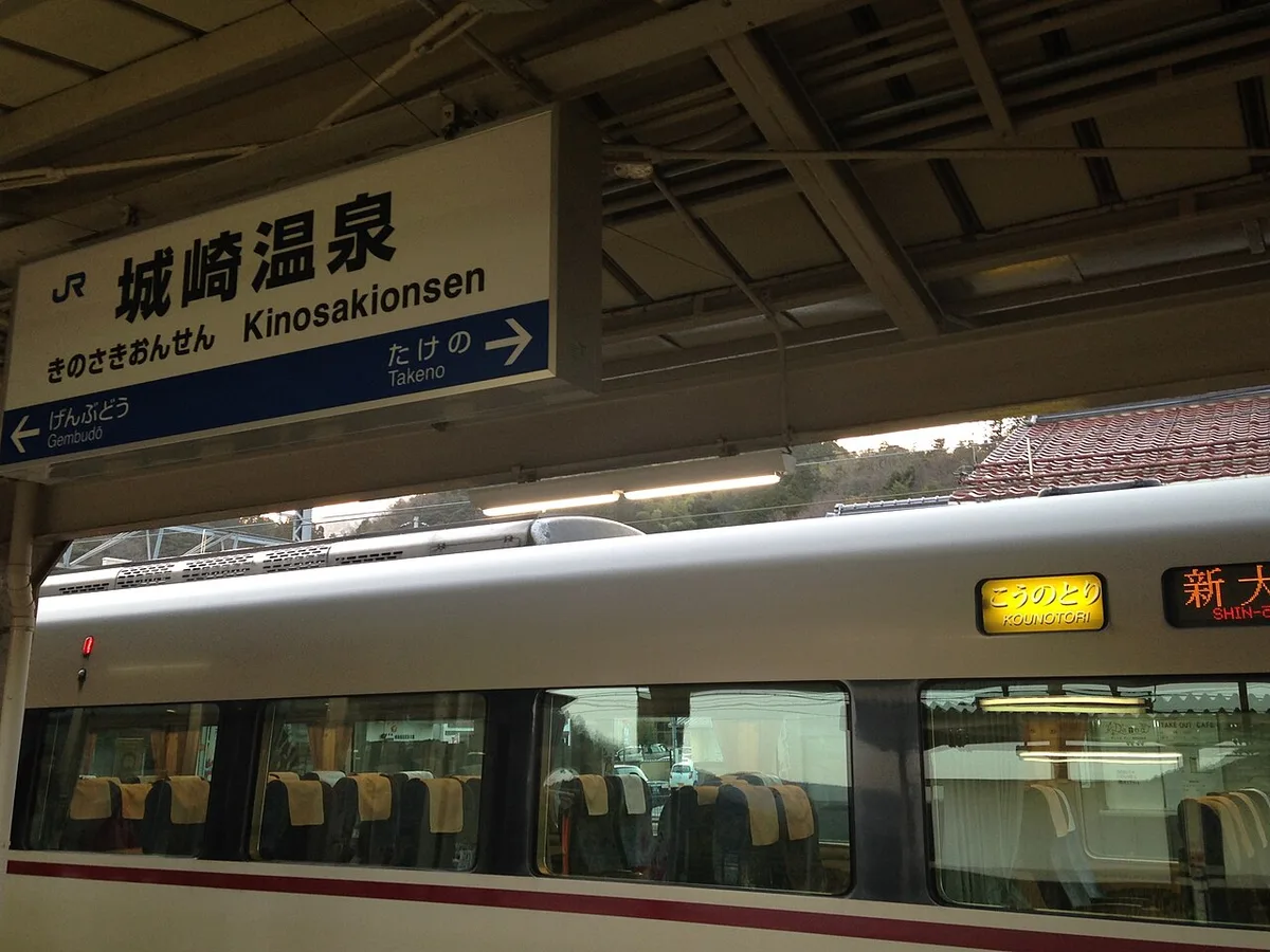 Getting to Kinosaki Onsen by train — 1