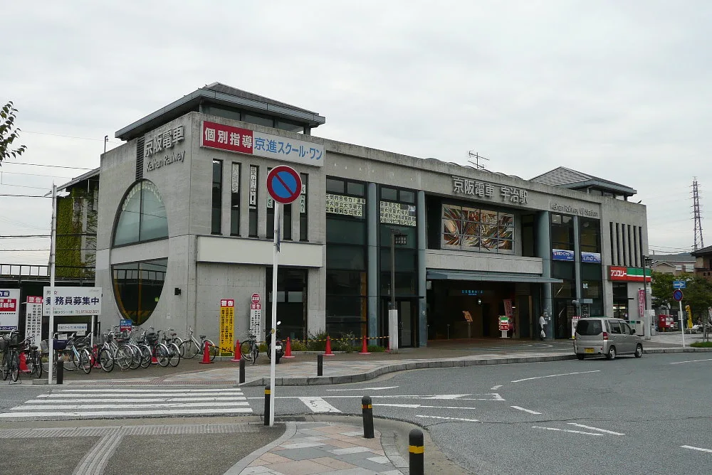 Getting to Uji by train — 2