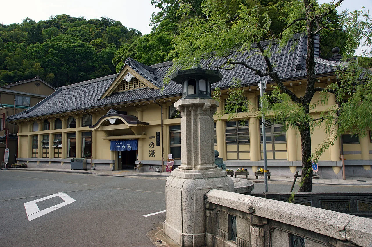 Ichino-yu