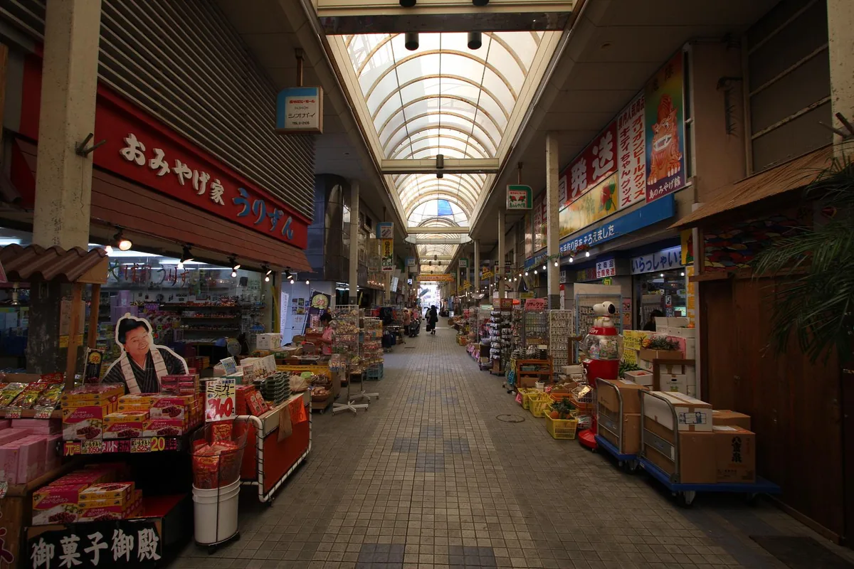 Market at Ishigaki-shi.jpg