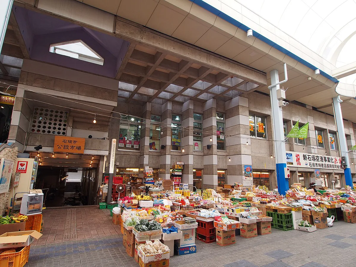 Island produce and food stalls at Ishigaki City Public Market — 1