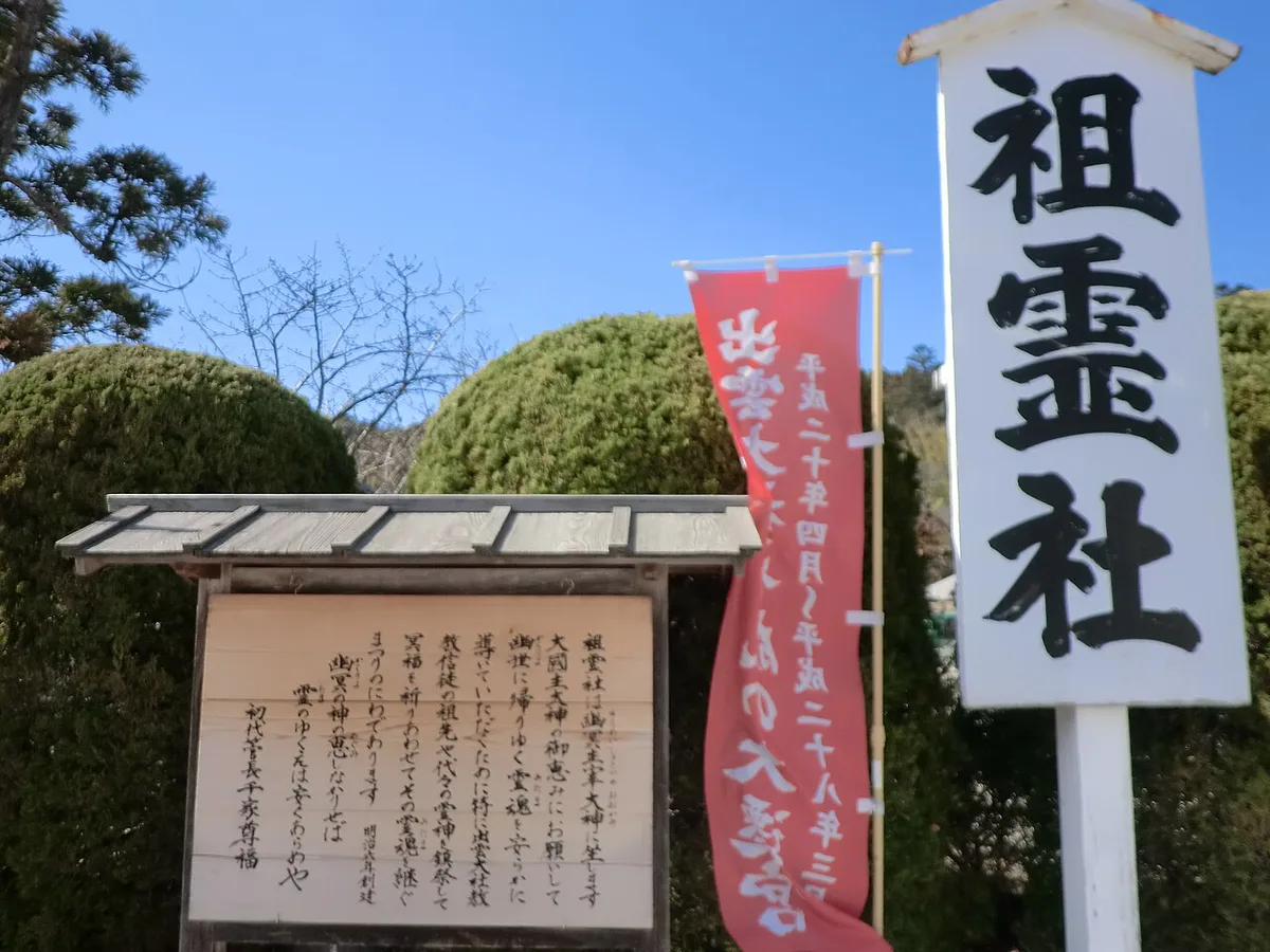 Food shops along Shinmon-dori at Izumo Taisha — 1