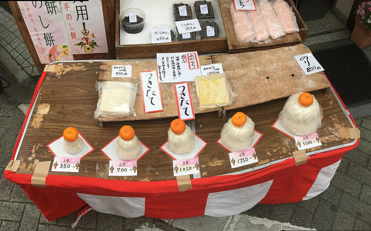 Kagami mochi rice cake display with a daidai orange for Japanese New Year traditions, Japan — 1