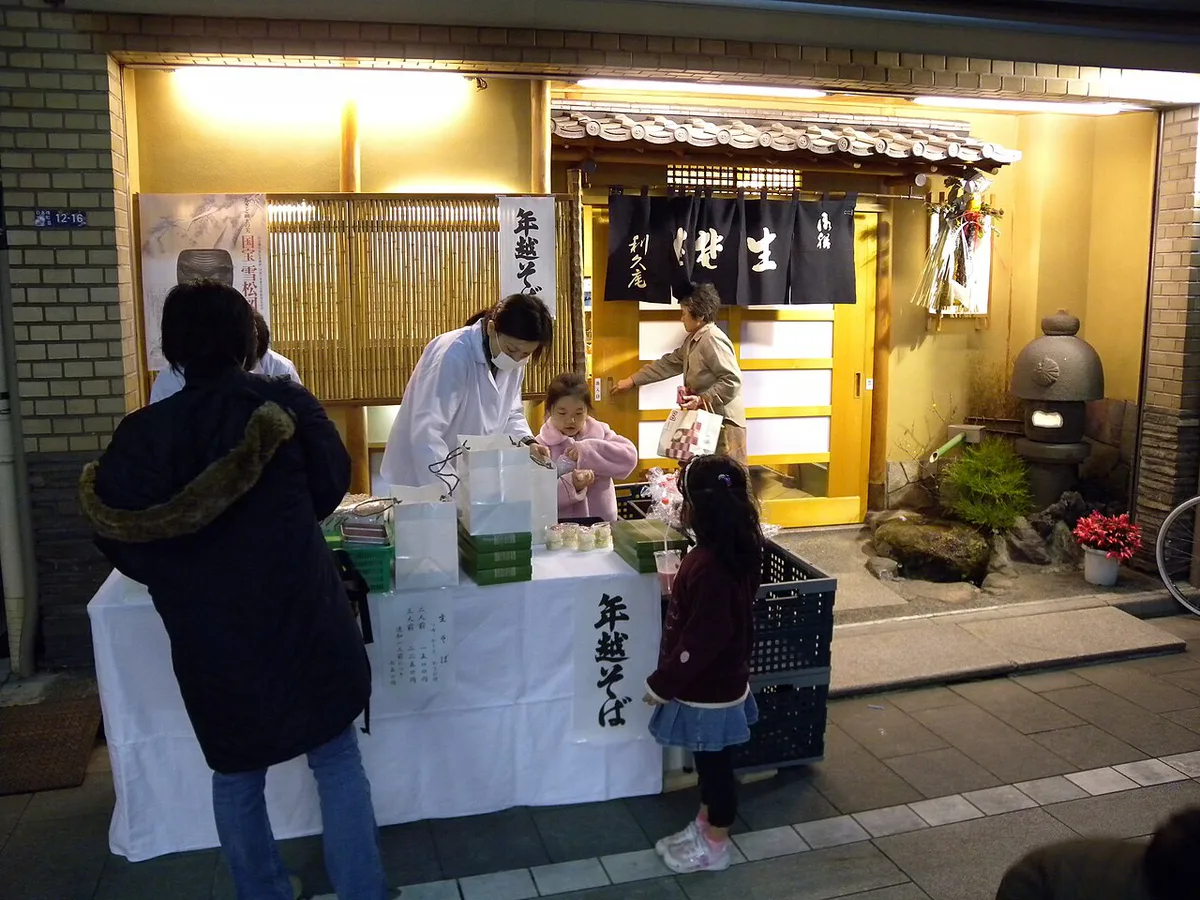 Chion-in Temple bell being rung for Joya no Kane on New Year's Eve, Japan — 2