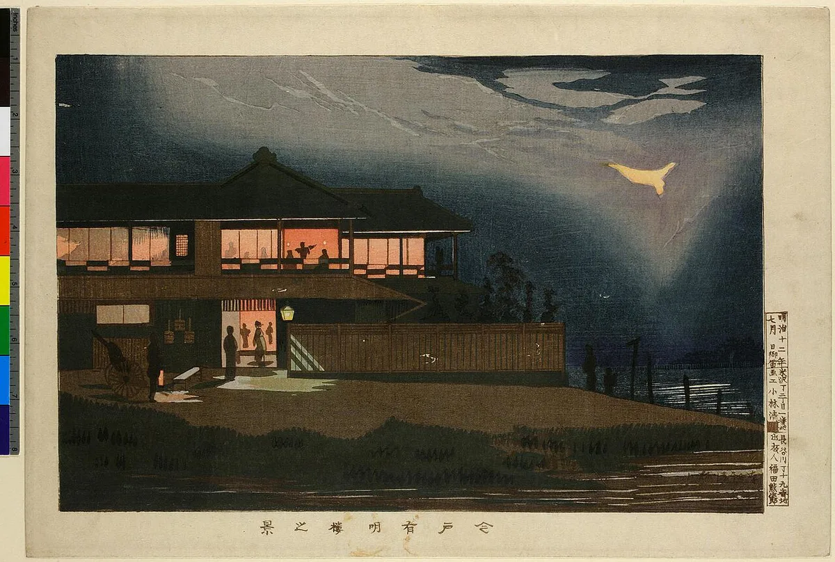 Imado ariake takadono no kei 今戸有明楼の景 (View of Houses of Entertainment in Imado at Dawn) (BM 1954 0410 0.17) — 1