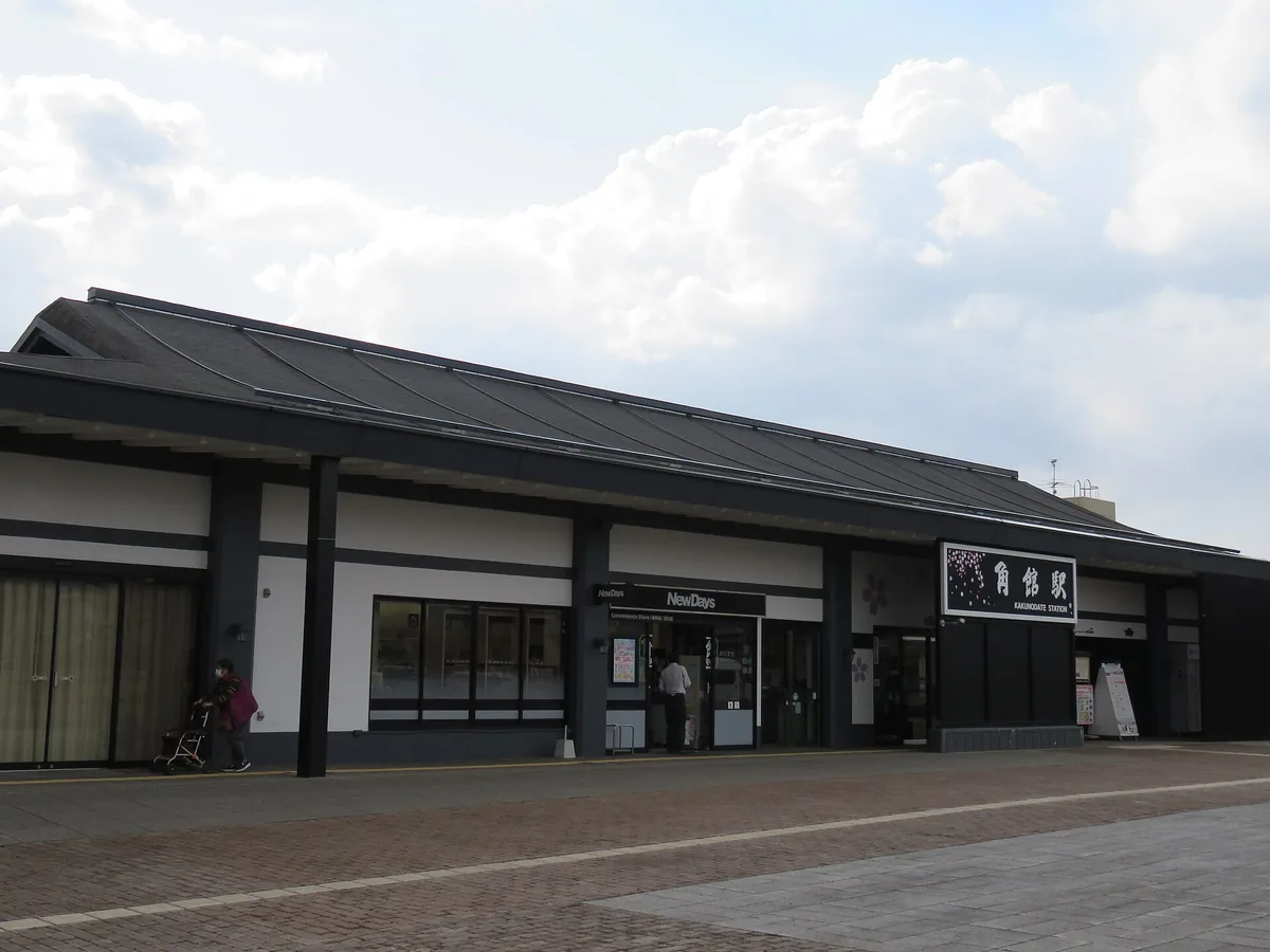 Kakunodate Station, April 2023 03.jpg