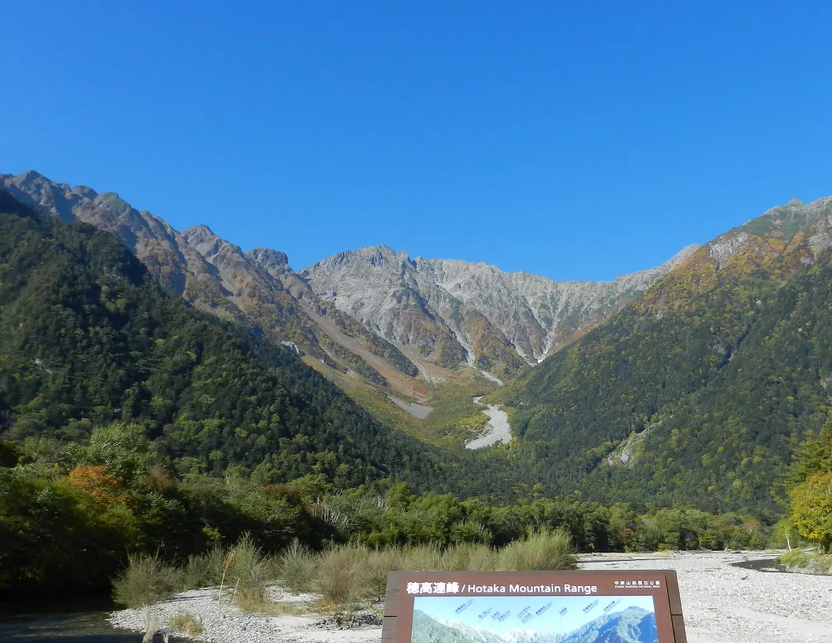 Kappa Bridge over the Azusa River in Kamikochi with the jagged Hotaka mountain peaks visible above Nagano's alpine valley