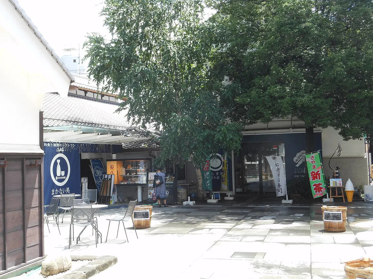 Koedo Kurari 2014 — 2