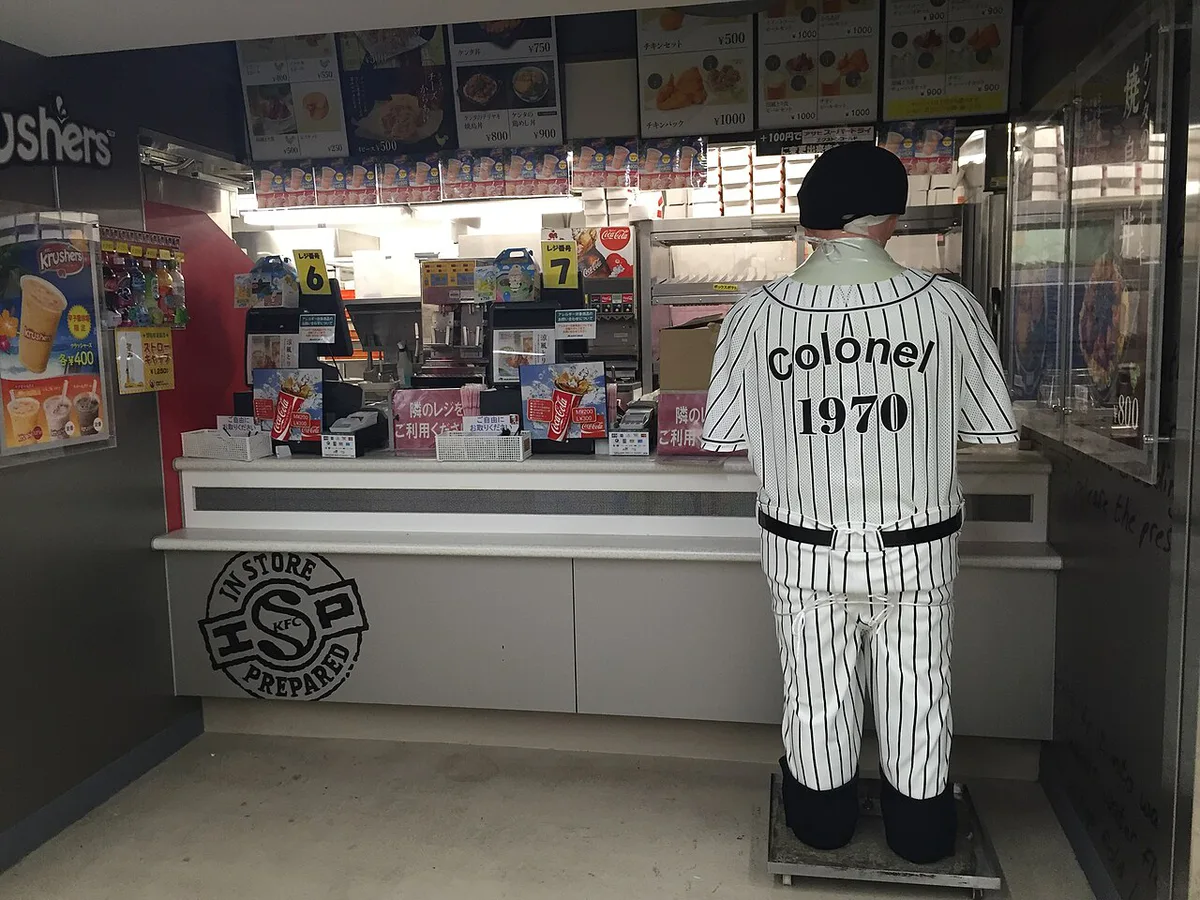 Colonel 1970 (27093743886) — 1
