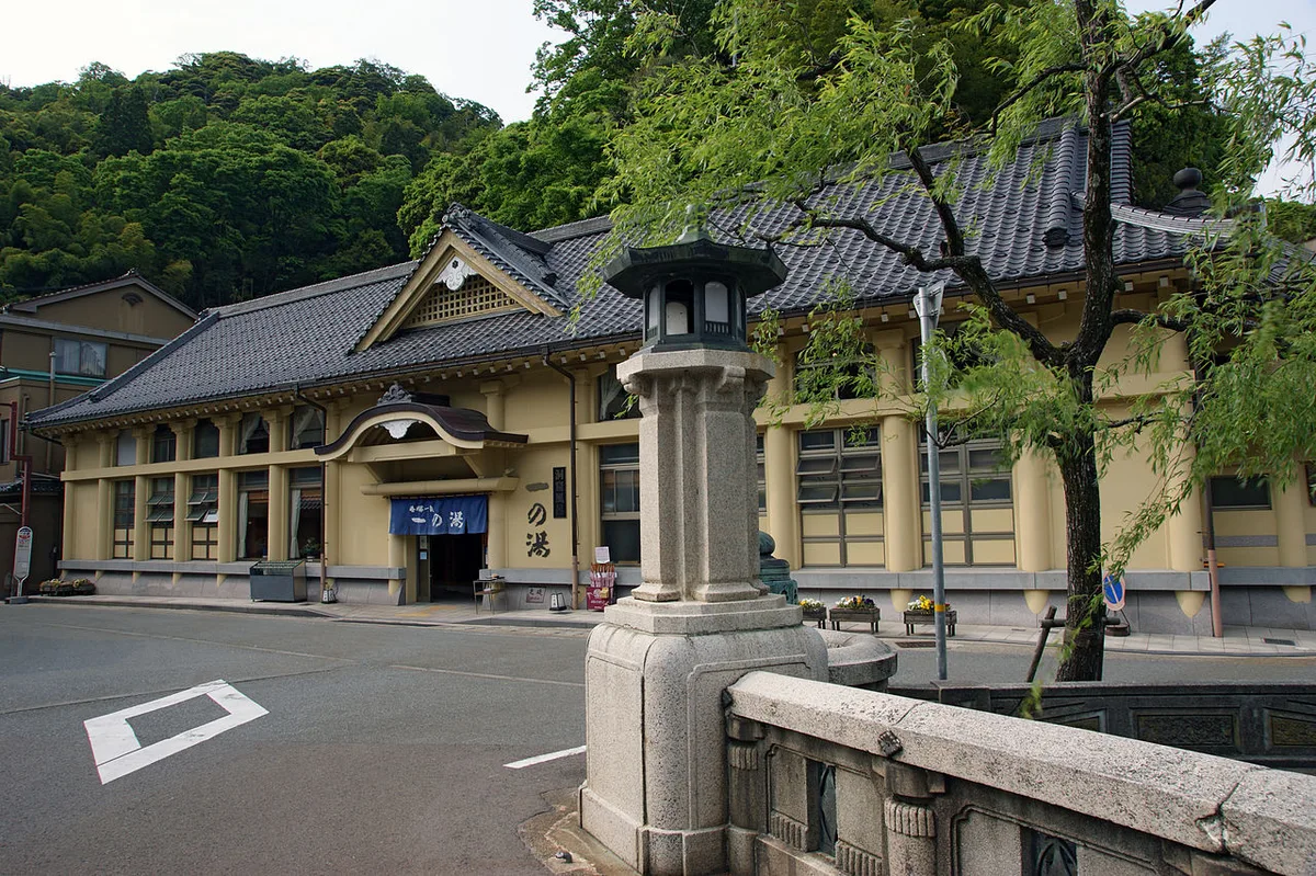 Kinosaki Onsen seven public bathhouses — 1