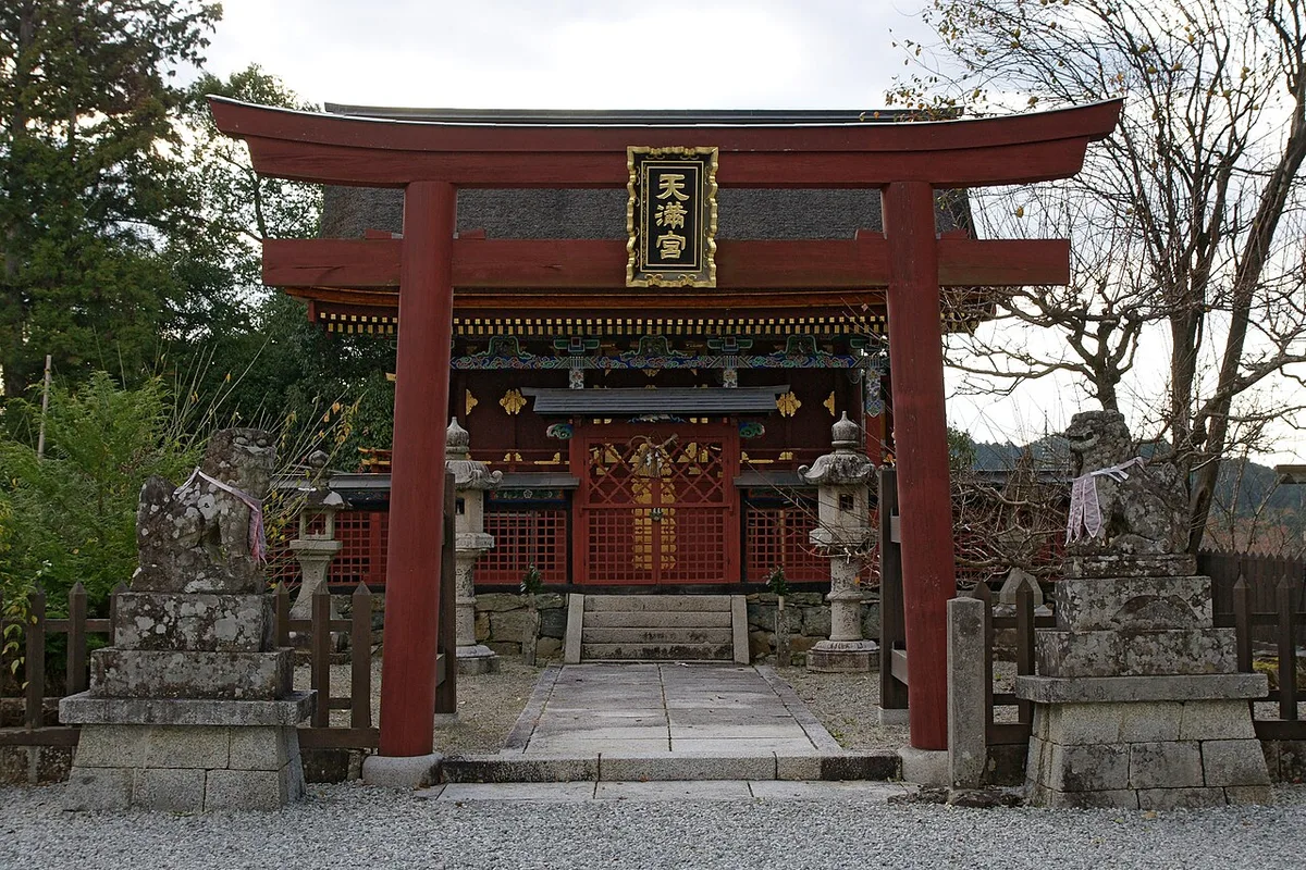 Kinpusenji Temple Yoshino — 2