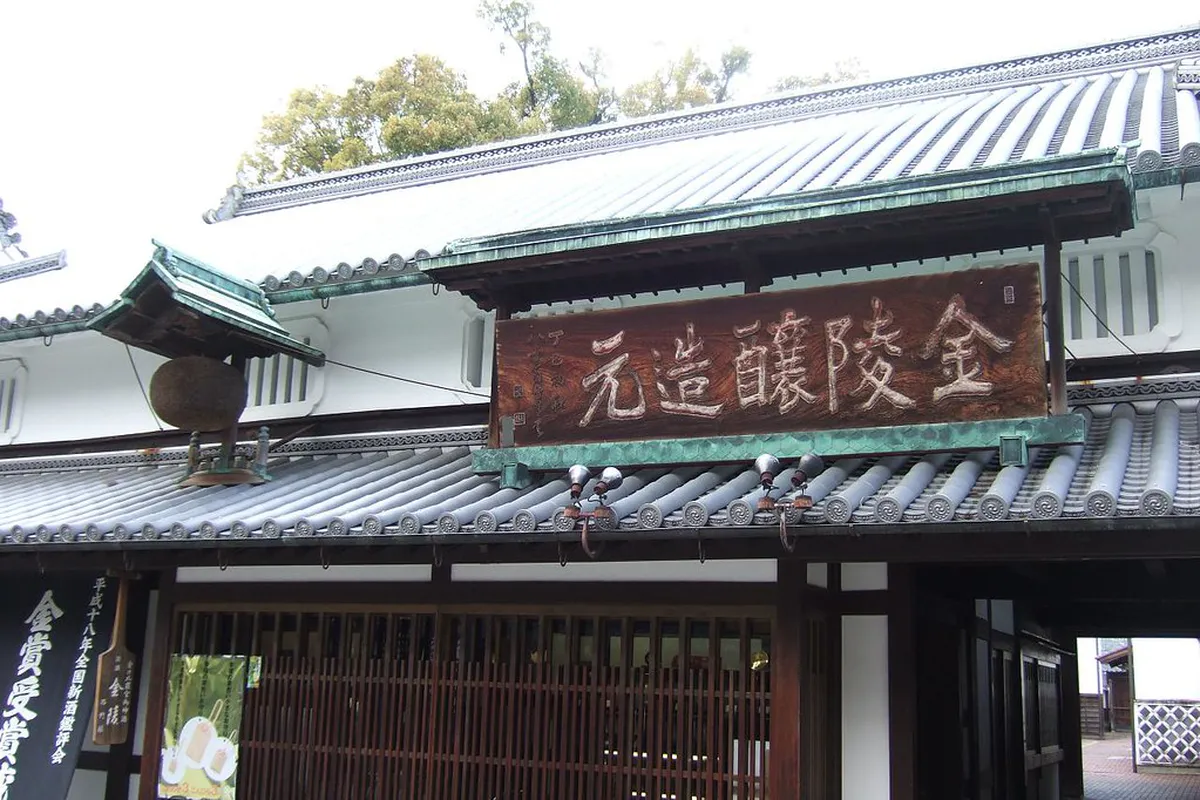 What Is the Kinryo Sake Museum? in Kotohira
