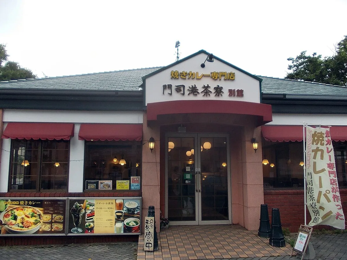 Yaki curry, yaki udon and Kanmon seafood from Kitakyushu, Japan — 1