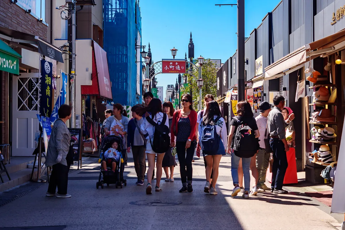 Komachi Dori Street
