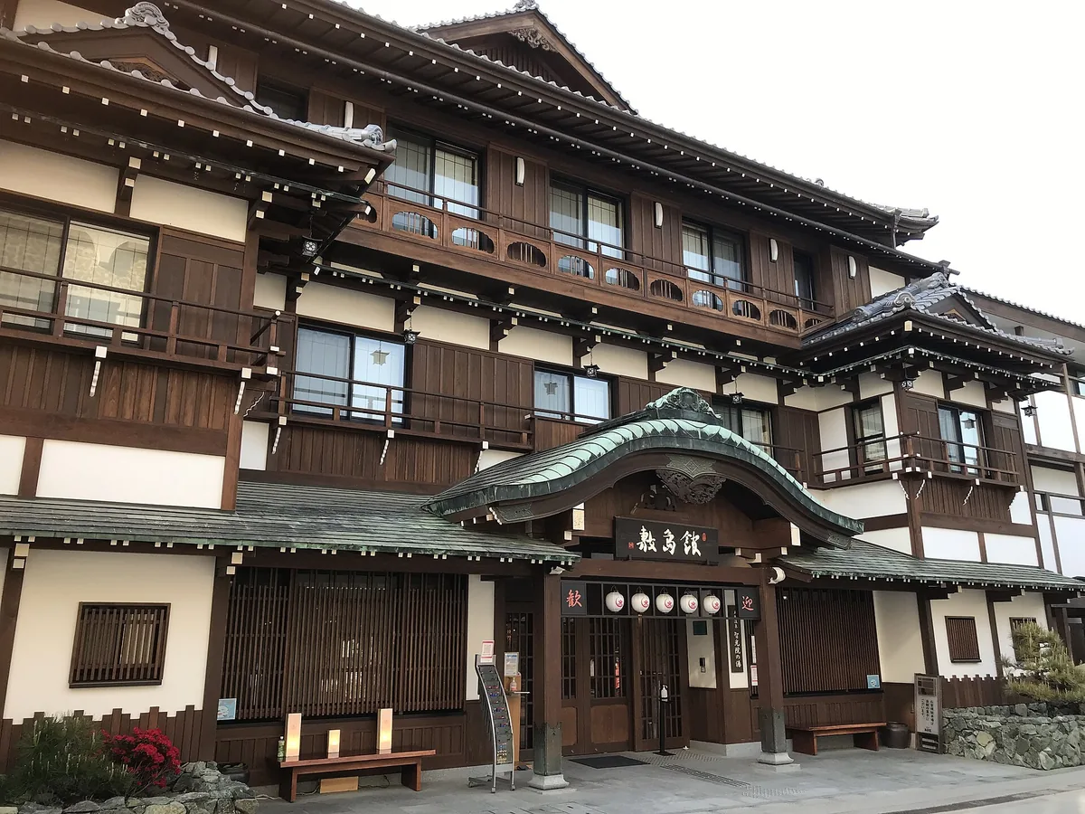 Ryokan "Shikishimakan", Kotohira, Kagawa - Apr 12, 2023.jpg