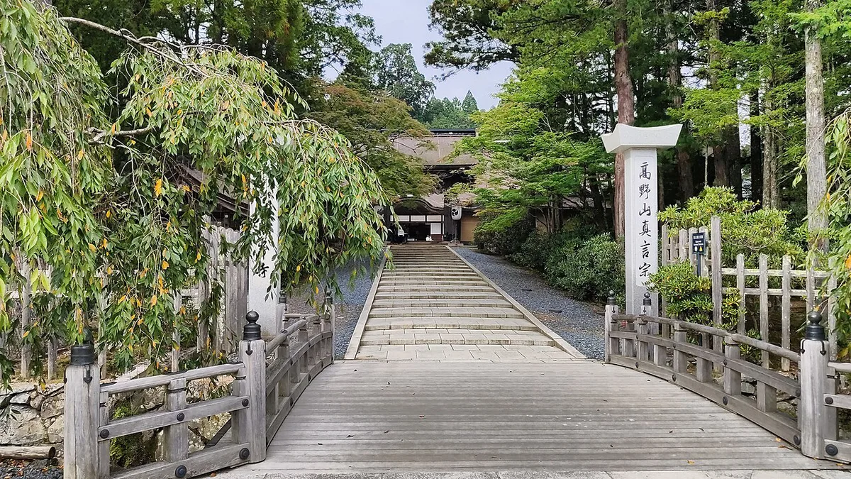 Lunch restaurant near Kongobuji Temple in Koyasan, Japan — 1