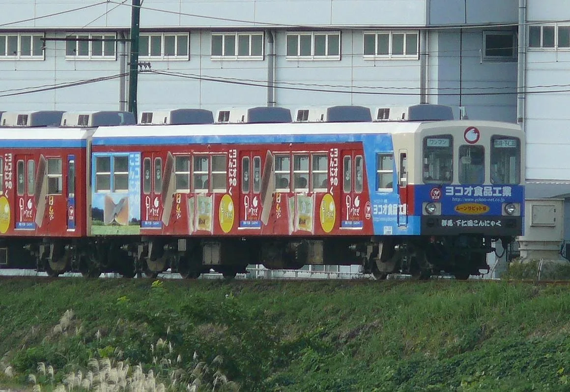 Joshin 1301 — 1