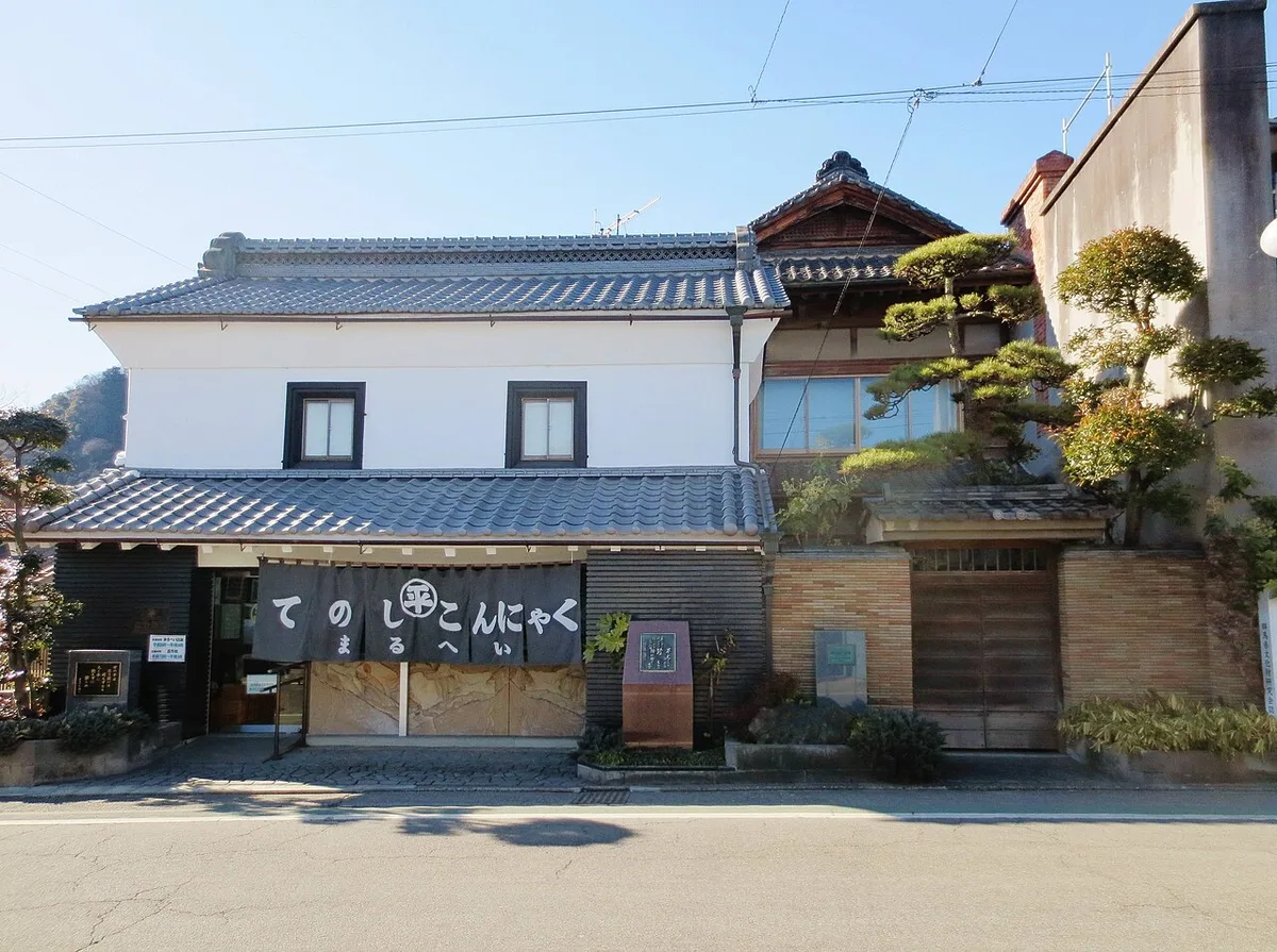 Maruhei Shimonita — 2