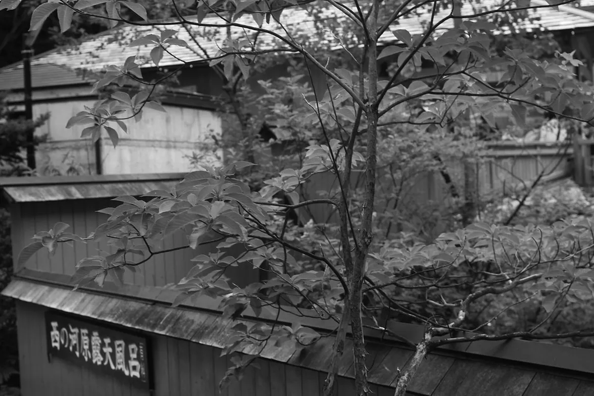 Sai-no-Kawara Park — Kusatsu Onsen