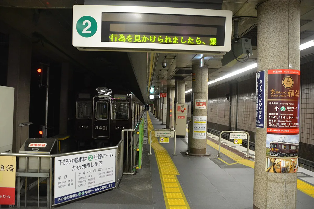 Kyoto Kawaramachi Station, Kyoto, Japan — 1