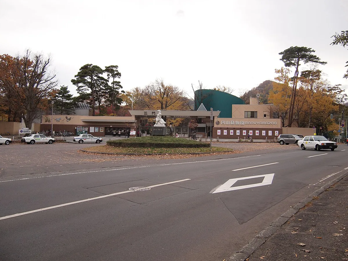 Sapporo Maruyama Zoo, Sapporo, Japan — 1