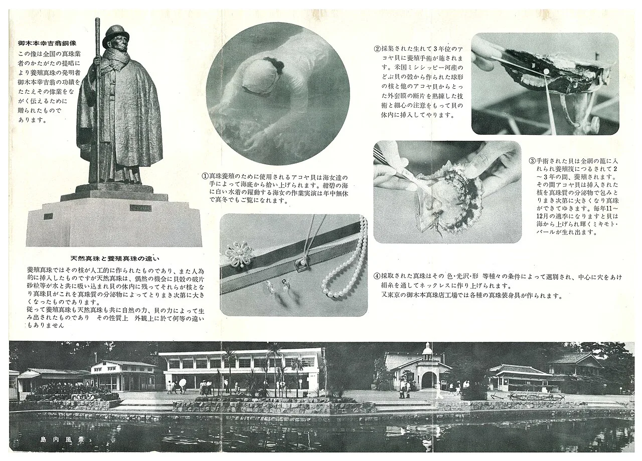 Mikimoto Pearl Island