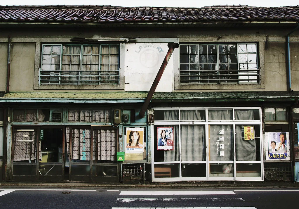 Morioka History and Culture Museum