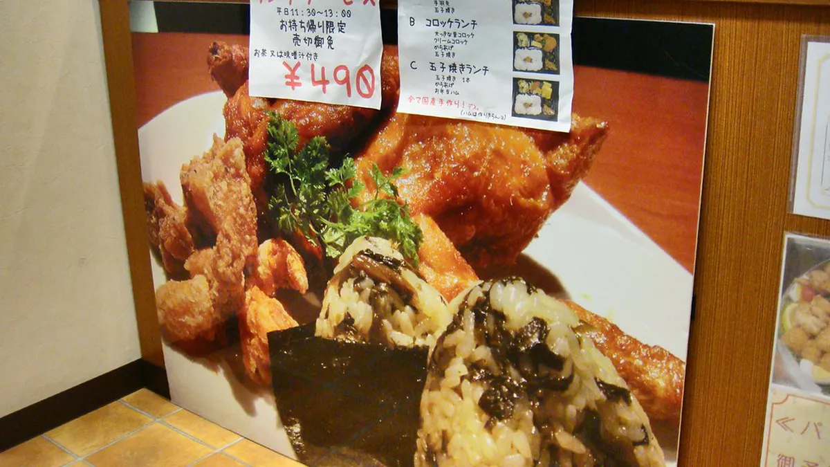 5 Best Motsunabe Restaurants in Fukuoka — a scene in Fukuoka
