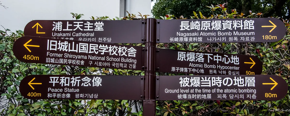 Nagasaki Peace Park and Hypocenter monument in the Urakami district, commemorating the 1945 atomic bombing of Nagasaki