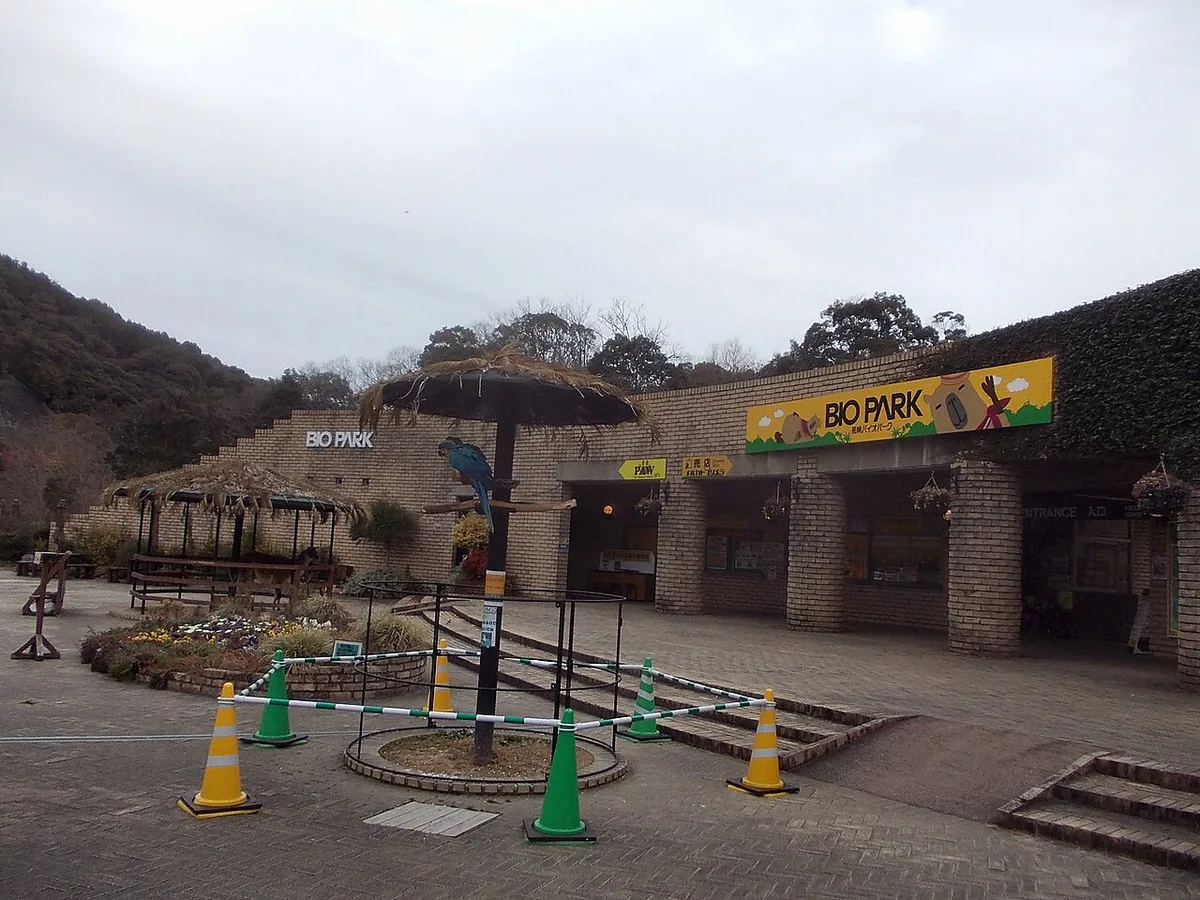 Nagasaki Bio Park, Nagasaki, Japan — 1