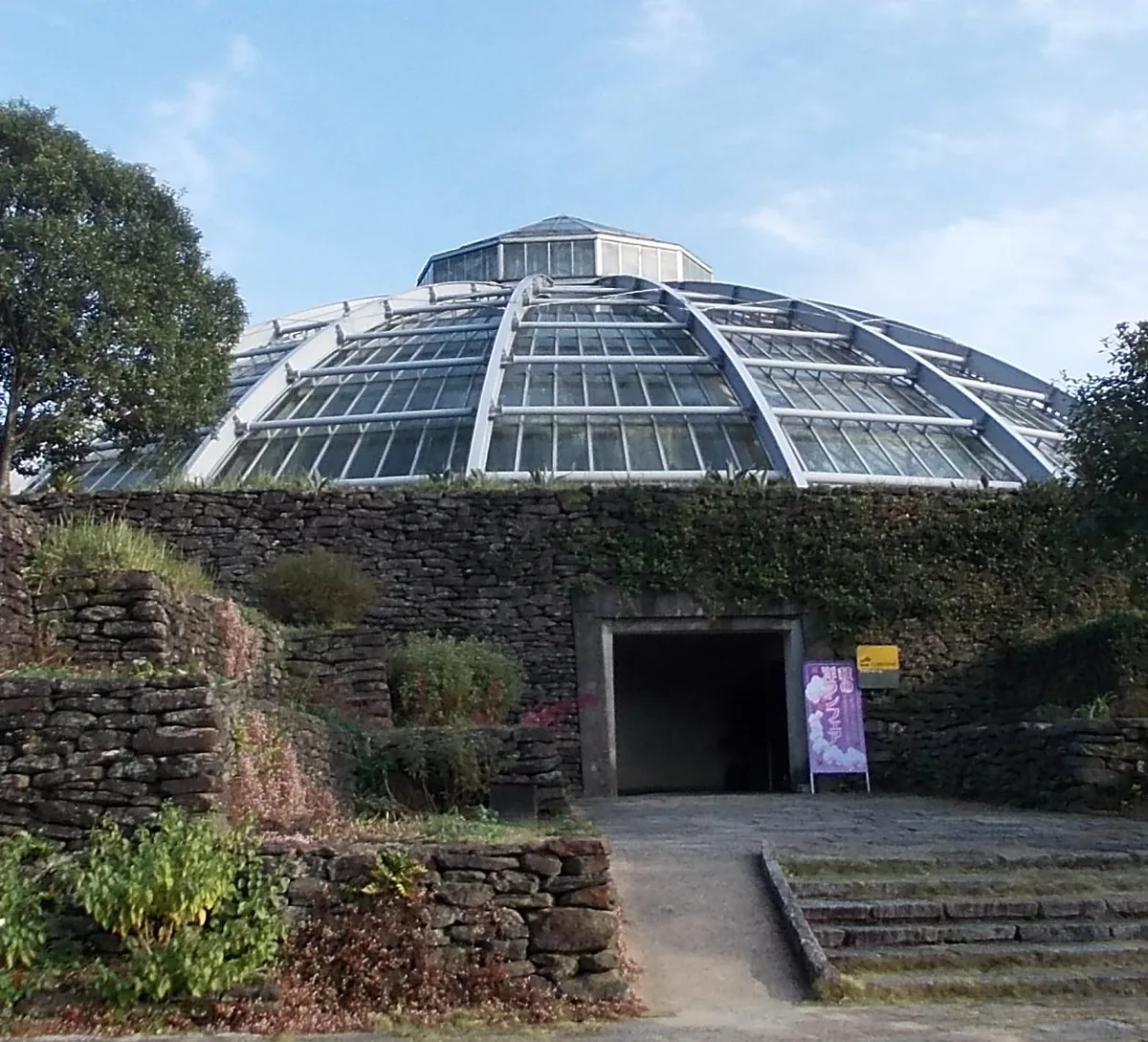 Nagasaki Bio Park, Nagasaki, Japan — 2