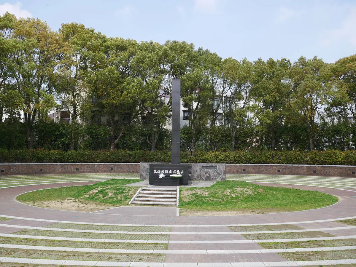 Nagasaki atomic bomb hypocenter black monolith marker in Hypocenter Park commemorating the August 9 1945 detonation, Japan
