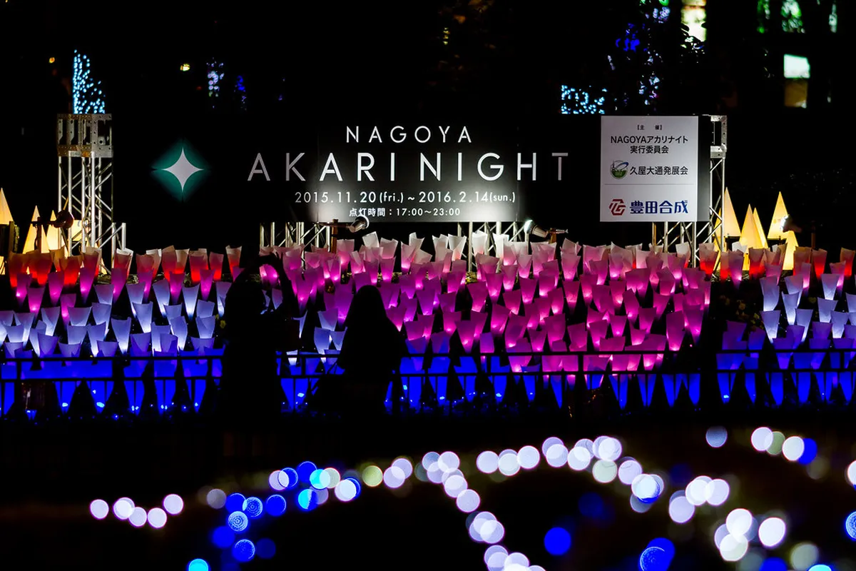 Colorful winter illumination lights decorating a shopping district in Nagoya at night, creating a festive atmosphere in Japan