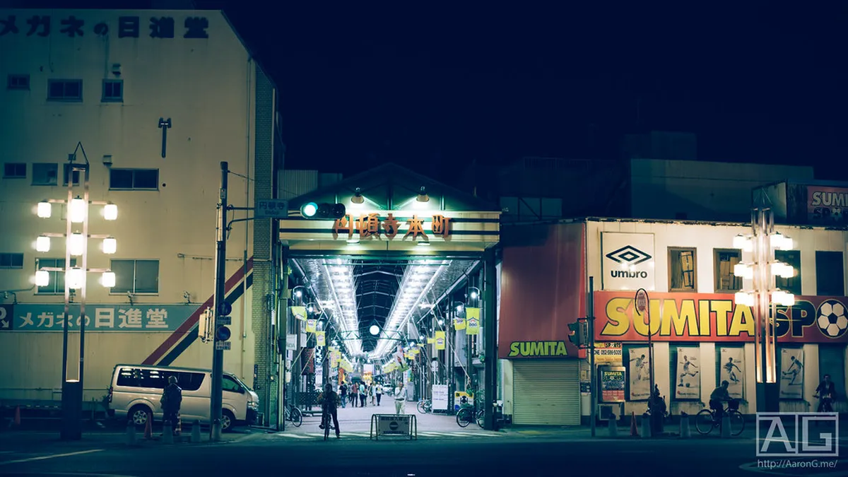 Neon-lit streets of the Sakae entertainment district in Nagoya at night, lined with bars and clubs for an exciting night out in Japan