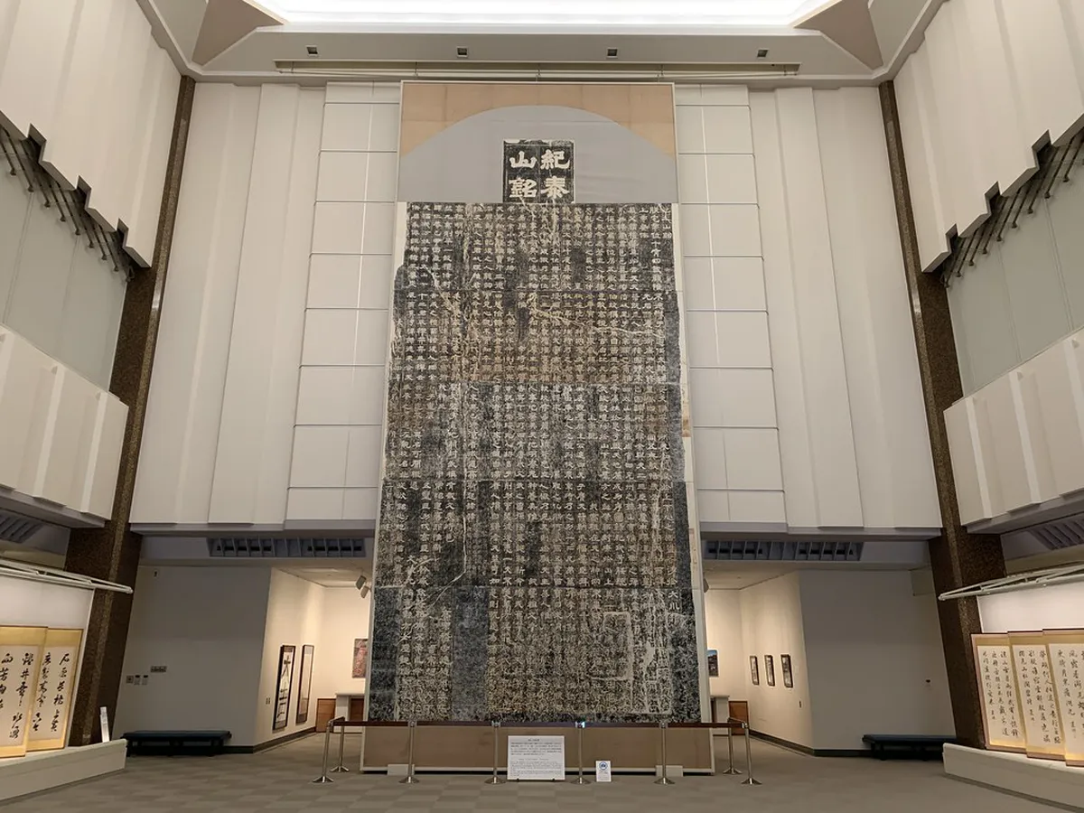 Brief History of Naritasan Shinshō-ji Temple