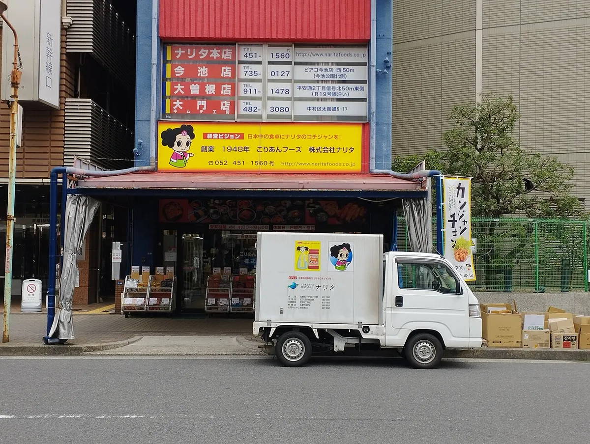Traditional snacks along Naritasan Omotesando in Narita, Japan — 1