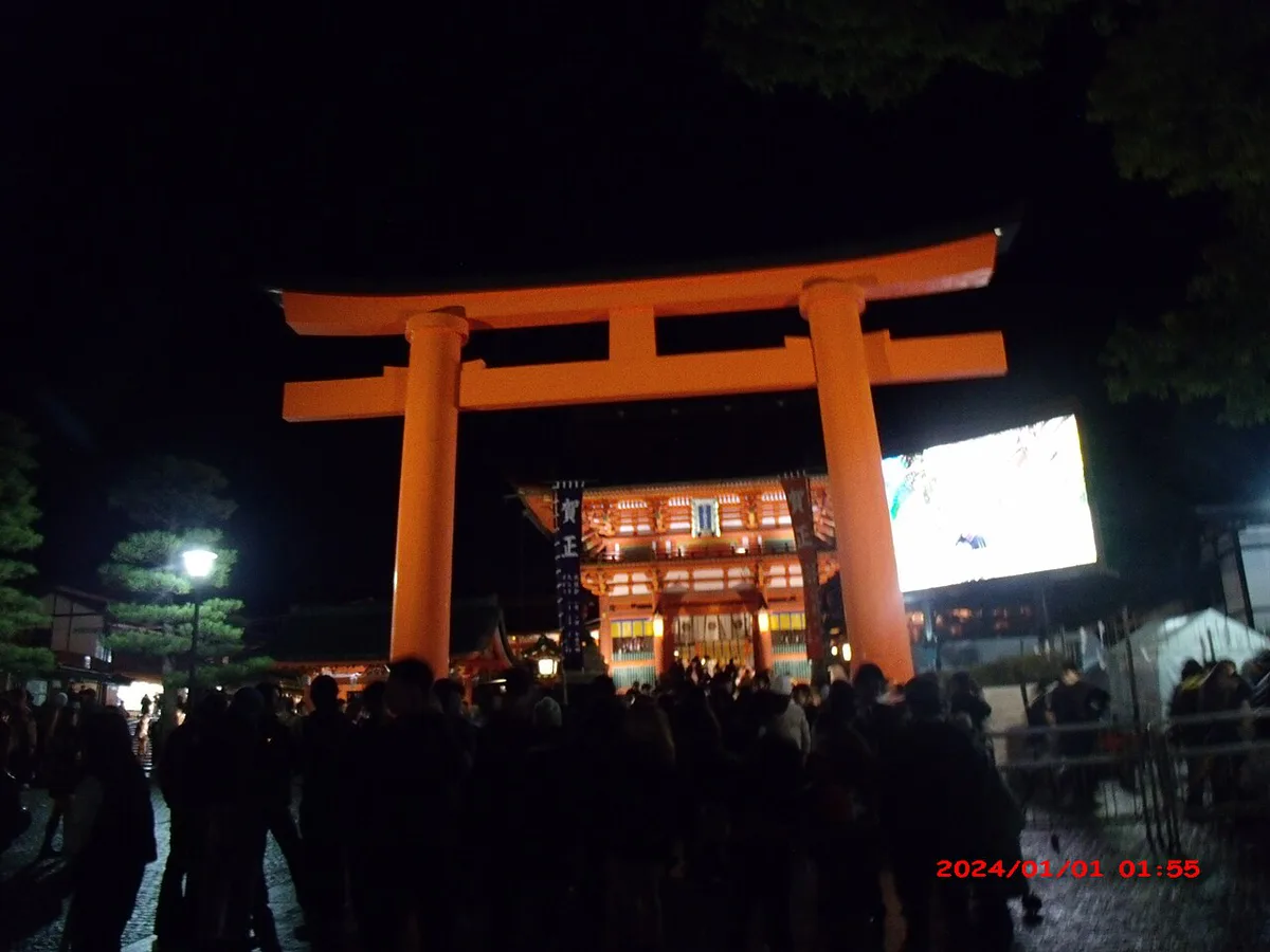 Fushimi Inari 2024 New Year(1) — 2