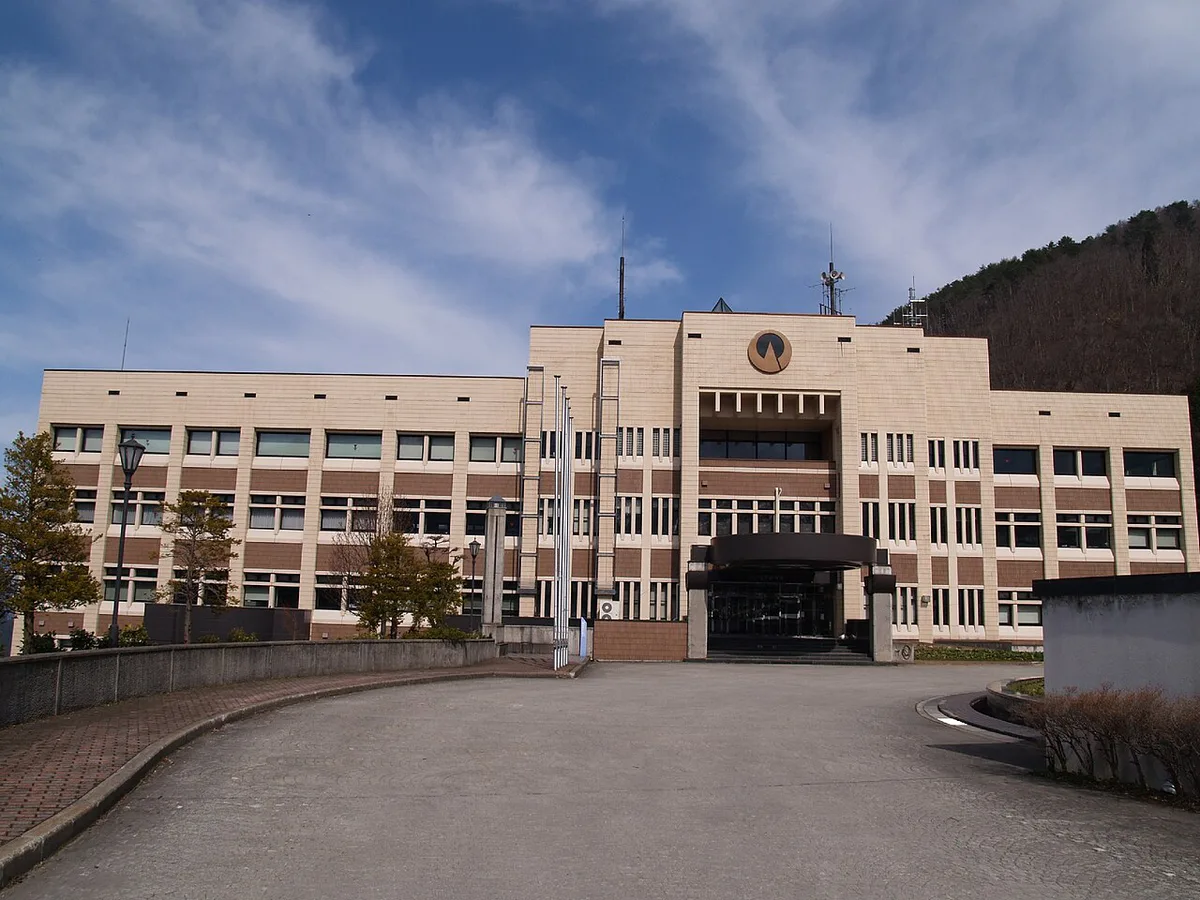 Nozawaonsen-Vill-Office — 2
