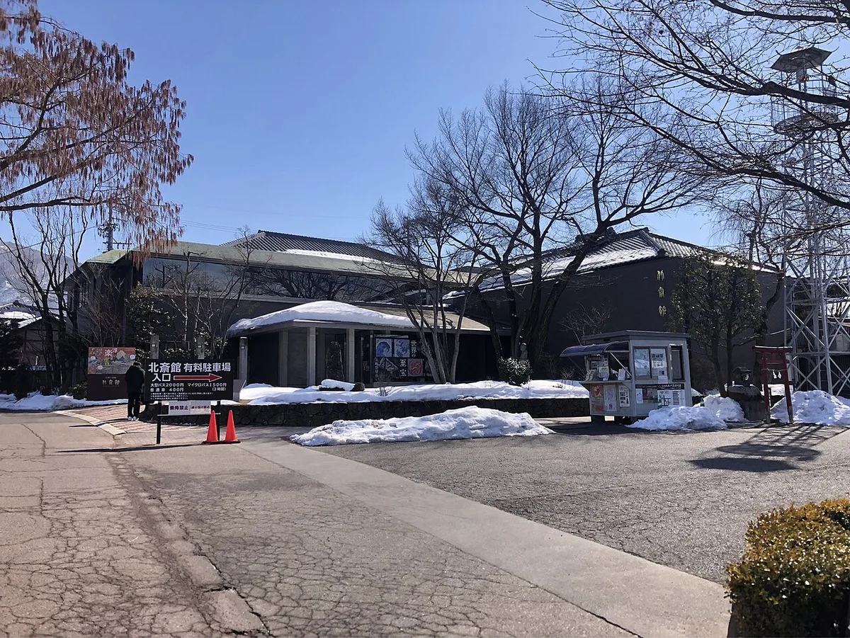 Hokusai Museum — 1