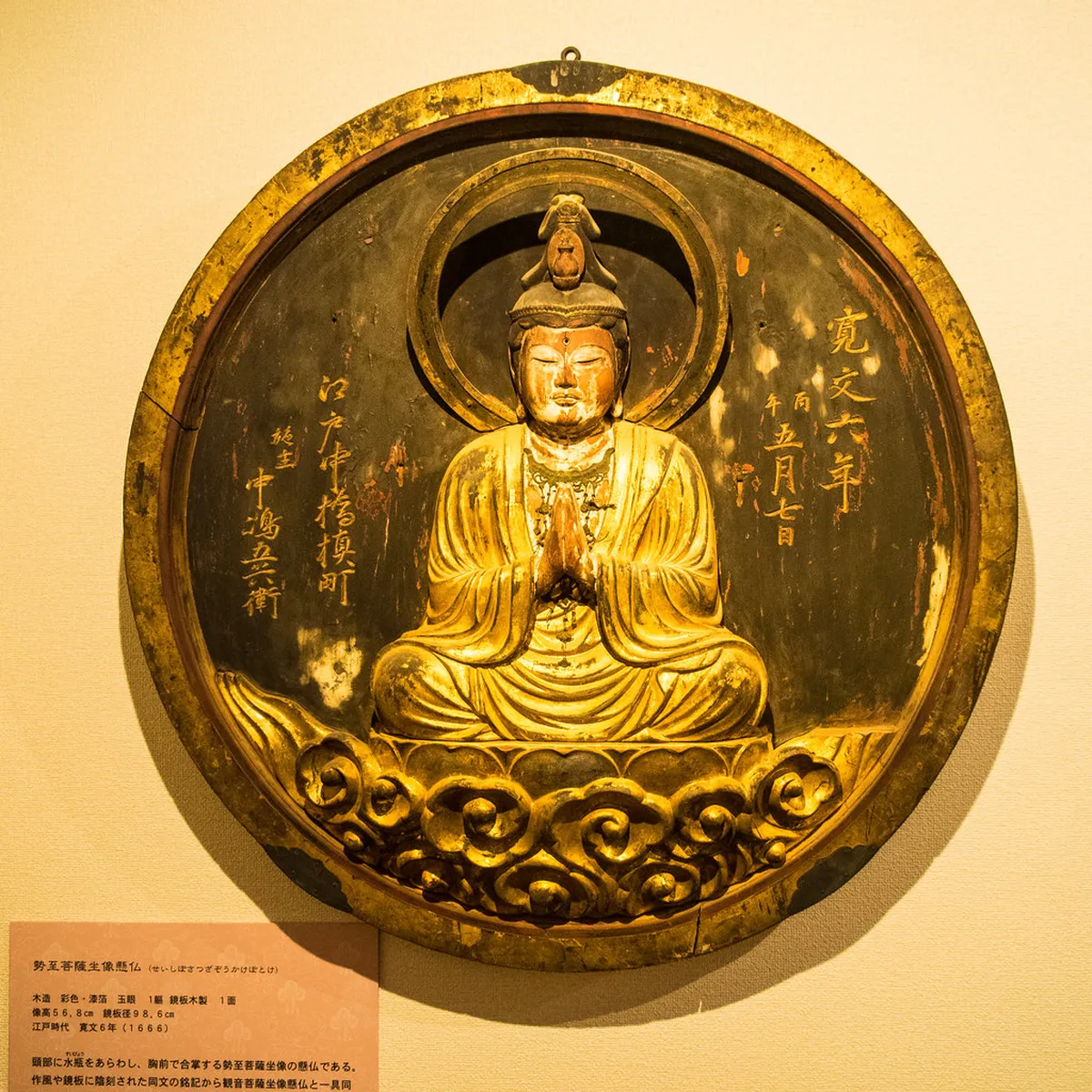 Parks, Gardens, and Outdoor Spots in Obuse — Nagano
