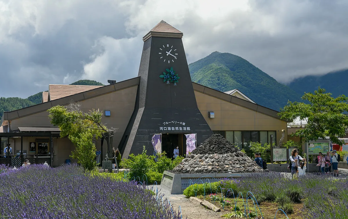 Oishi Park