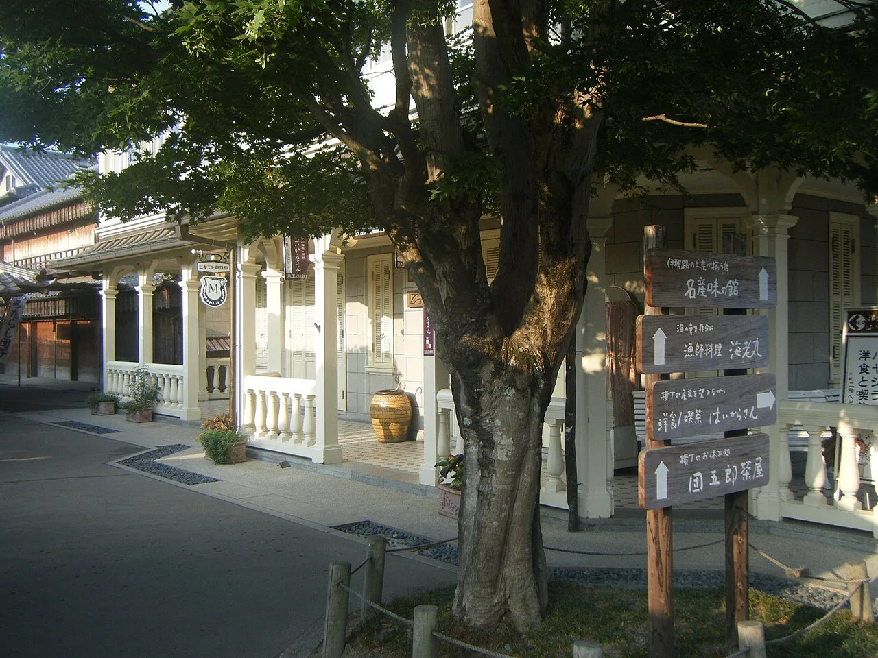 Okage Yokocho