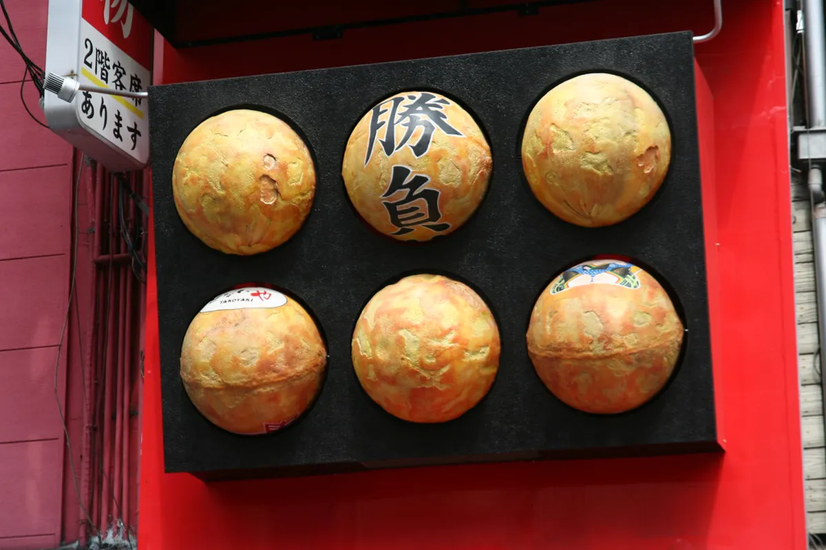 takoyaki Osaka — osaka takoyaki and okonomiyaki guide in Osaka, Japan